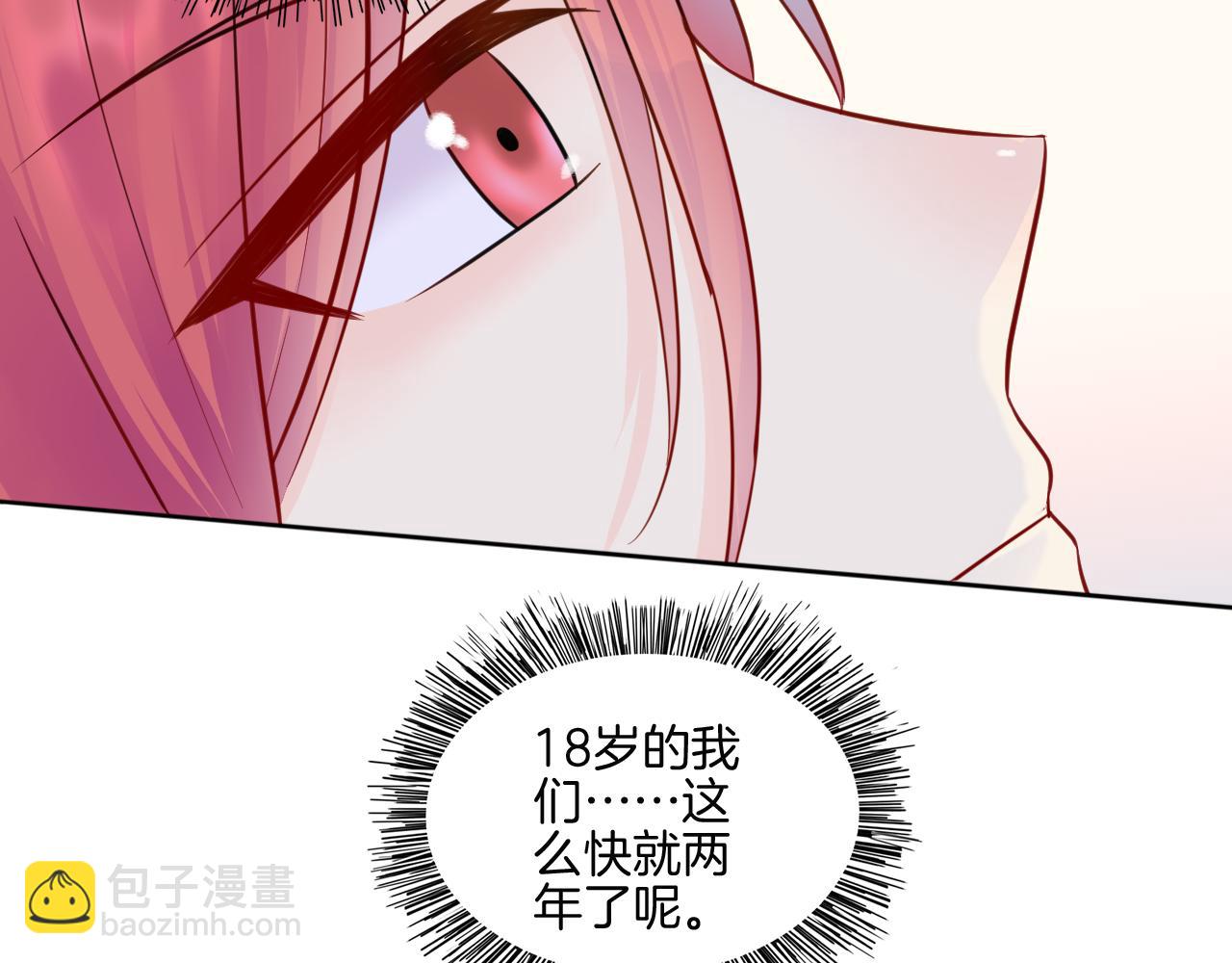第31话 刻意远离88