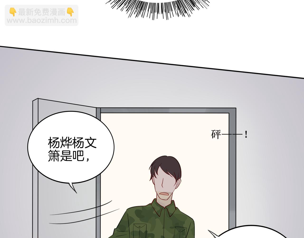 第31话 刻意远离89