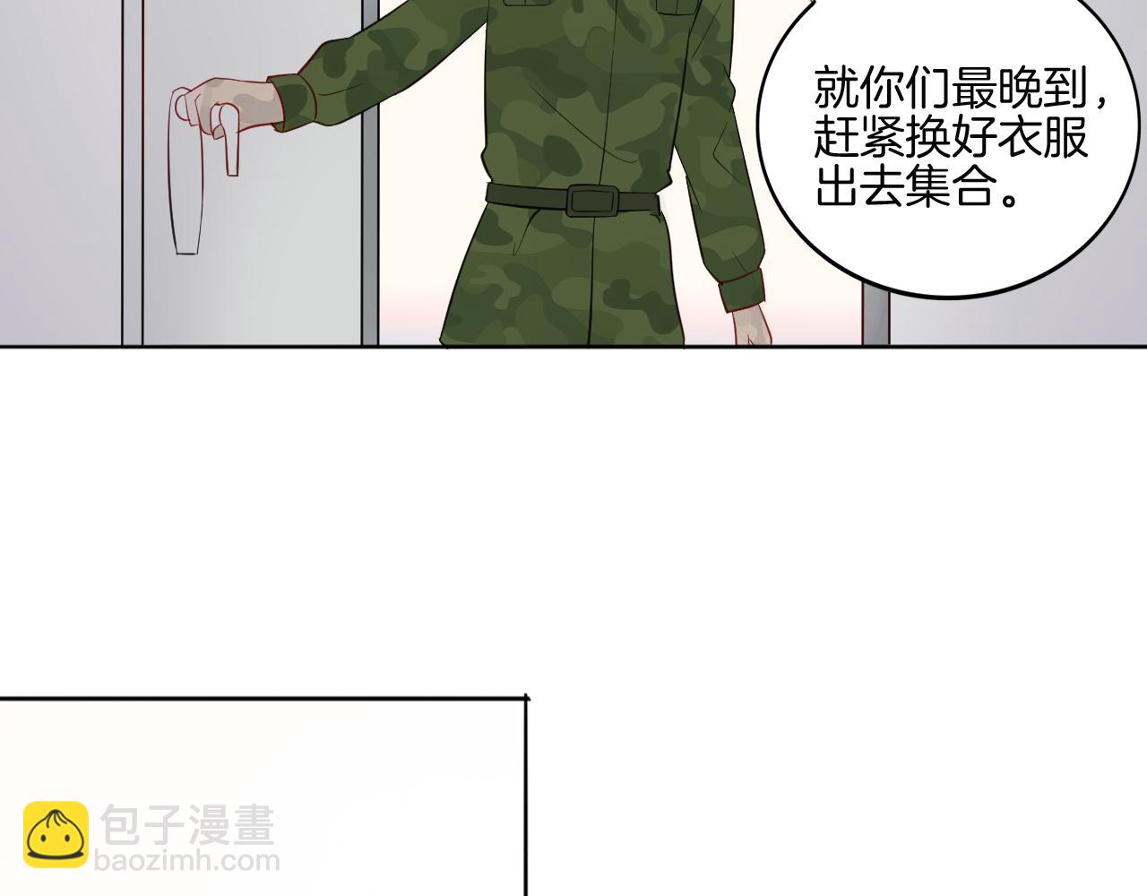 第31话 刻意远离90
