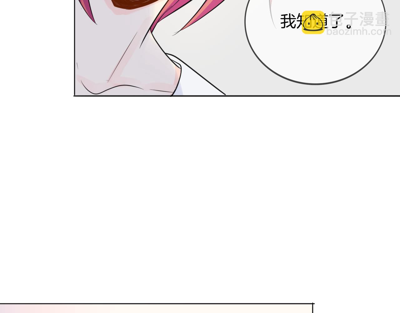 第33话 我离不开你12