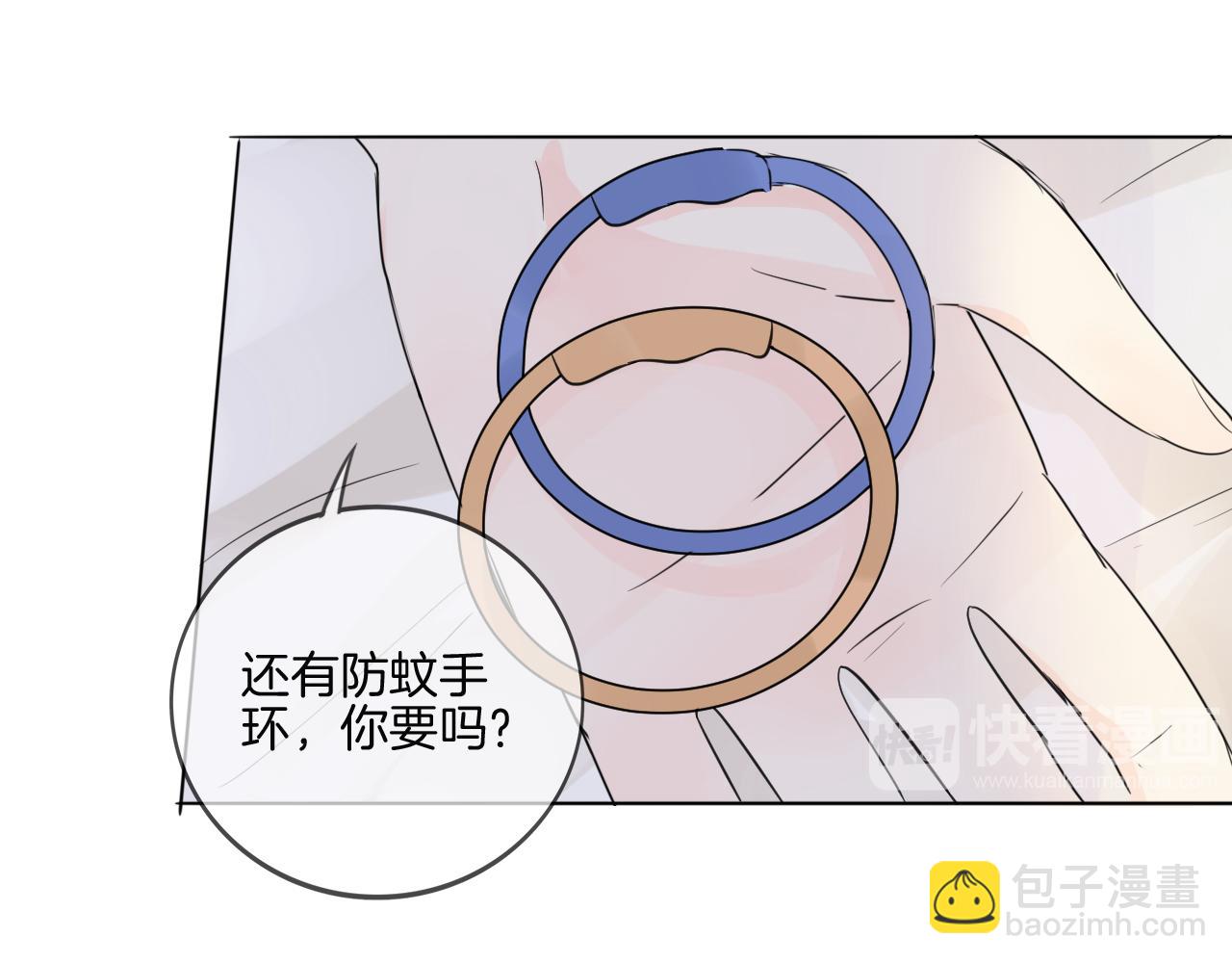 第33话 我离不开你16