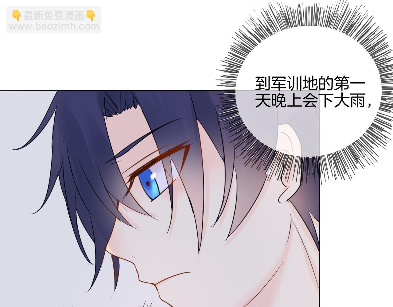 第33话 我离不开你18