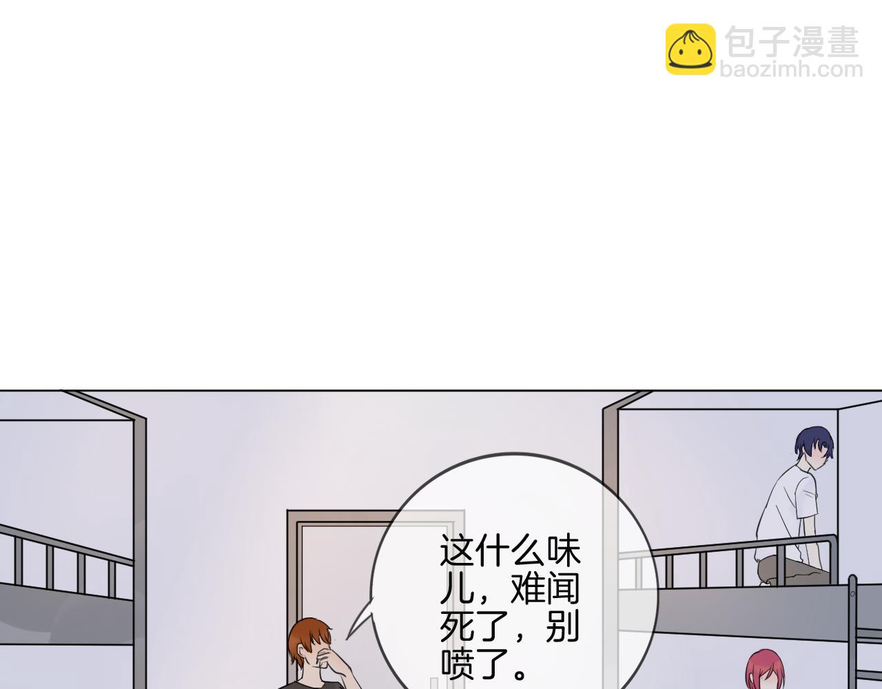 第33话 我离不开你20