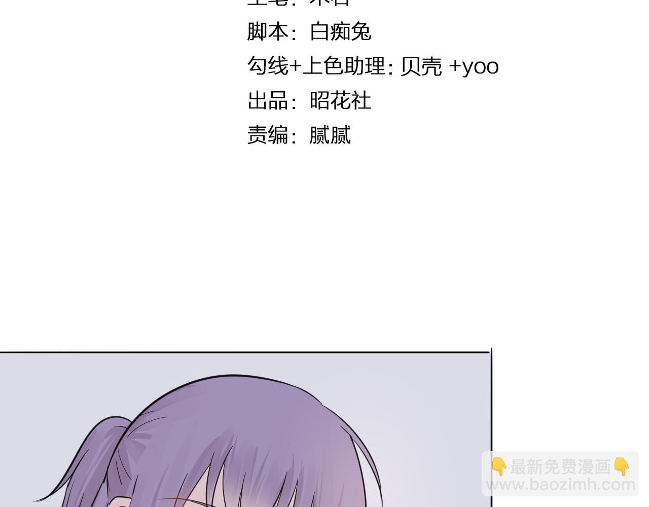 第33话 我离不开你3