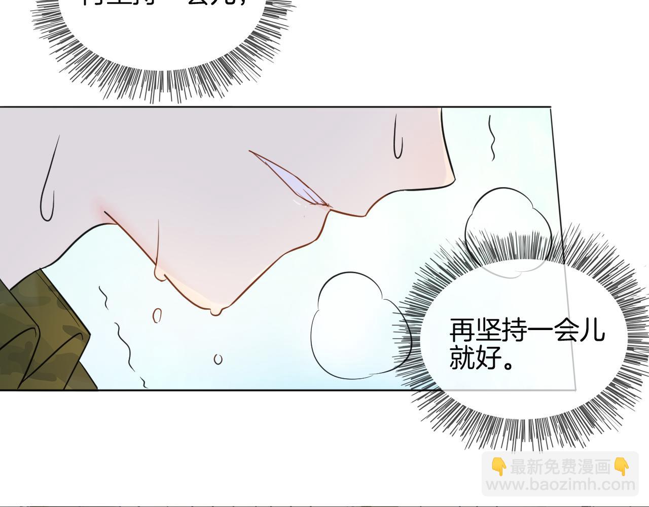 第33话 我离不开你34