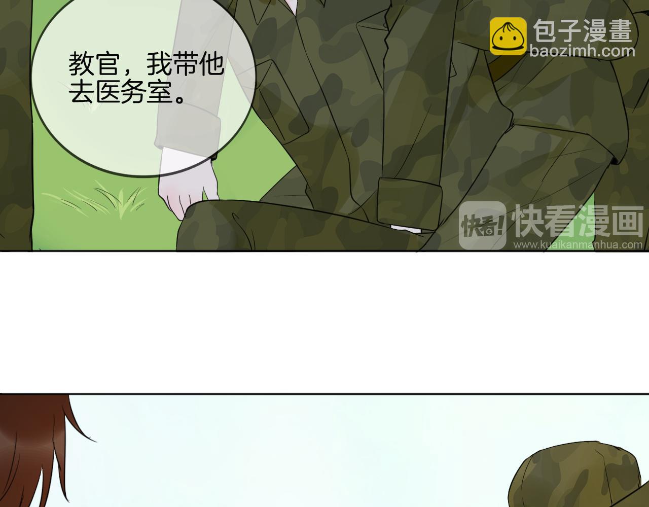 第33话 我离不开你42