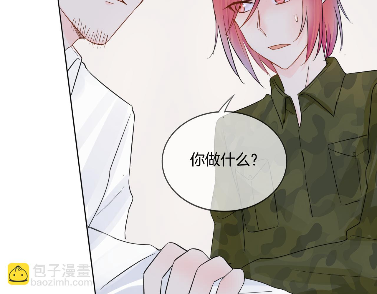 第33话 我离不开你48