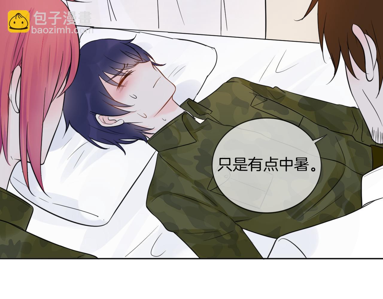 第33话 我离不开你50