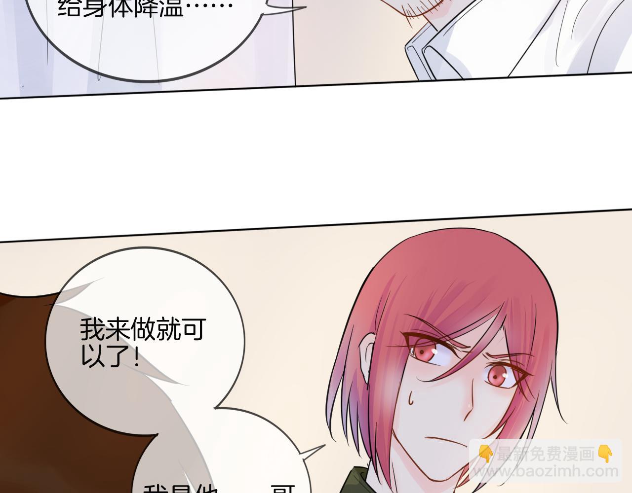 第33话 我离不开你54