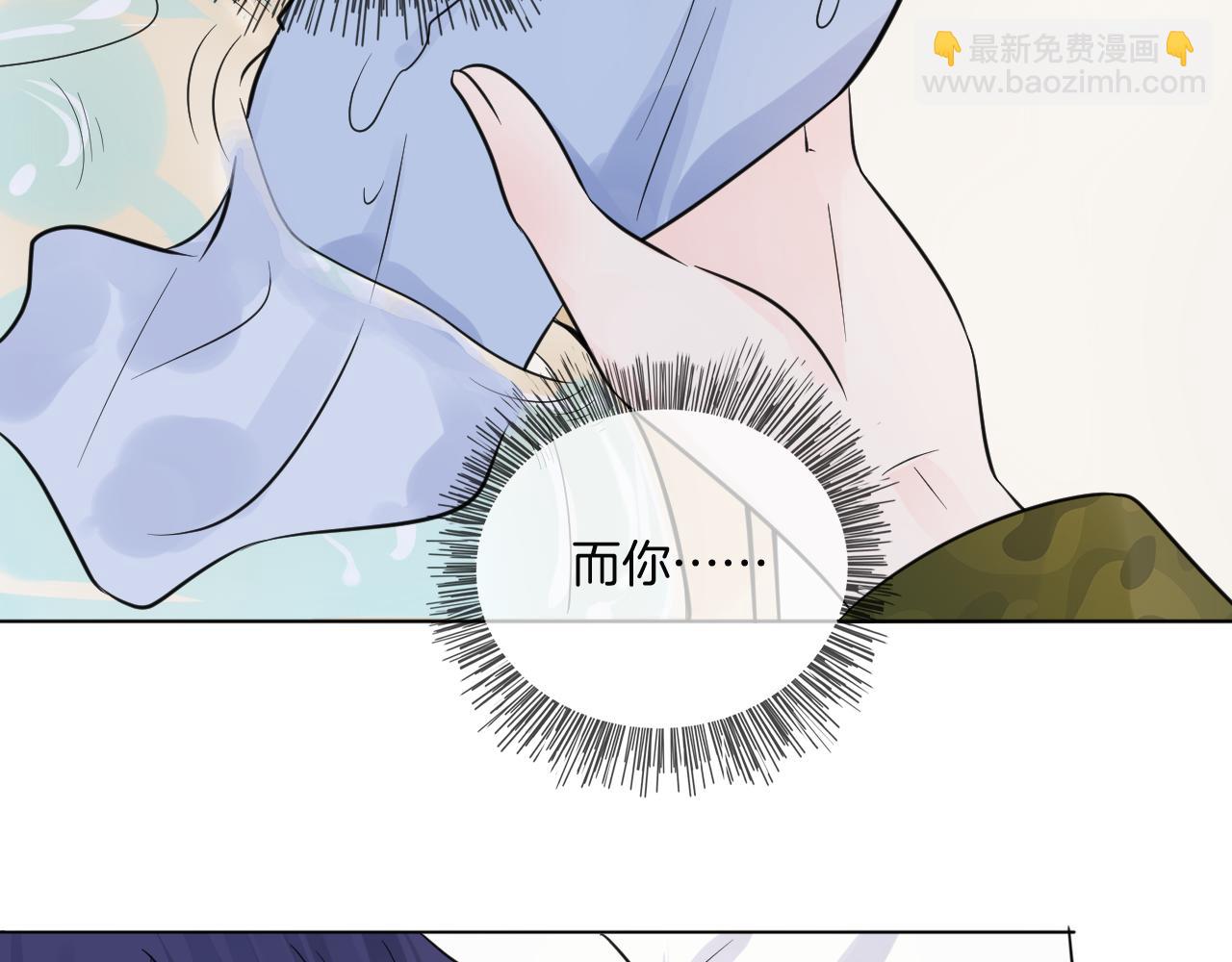 第33话 我离不开你65