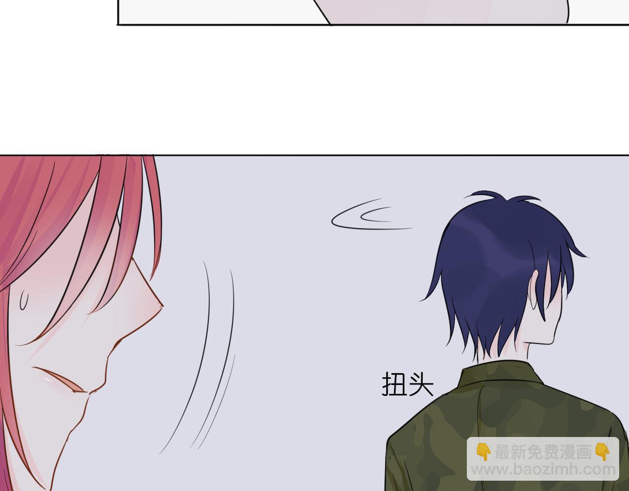 第33话 我离不开你7