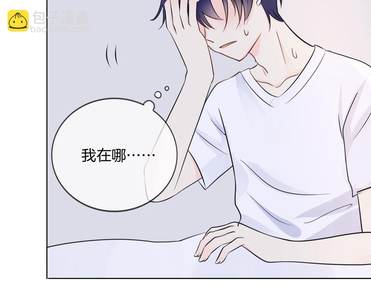 第33话 我离不开你70
