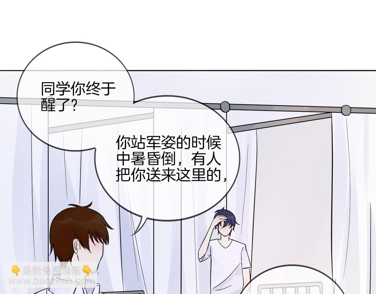 第33话 我离不开你71