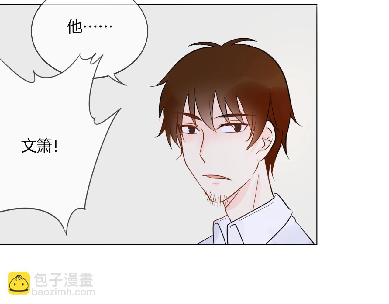 第33话 我离不开你73