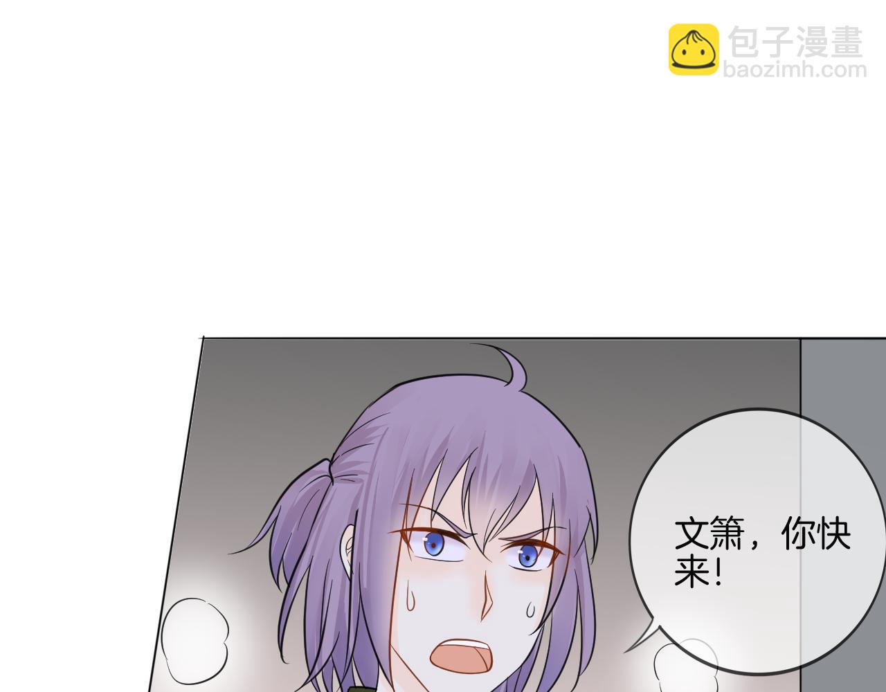 第33话 我离不开你75