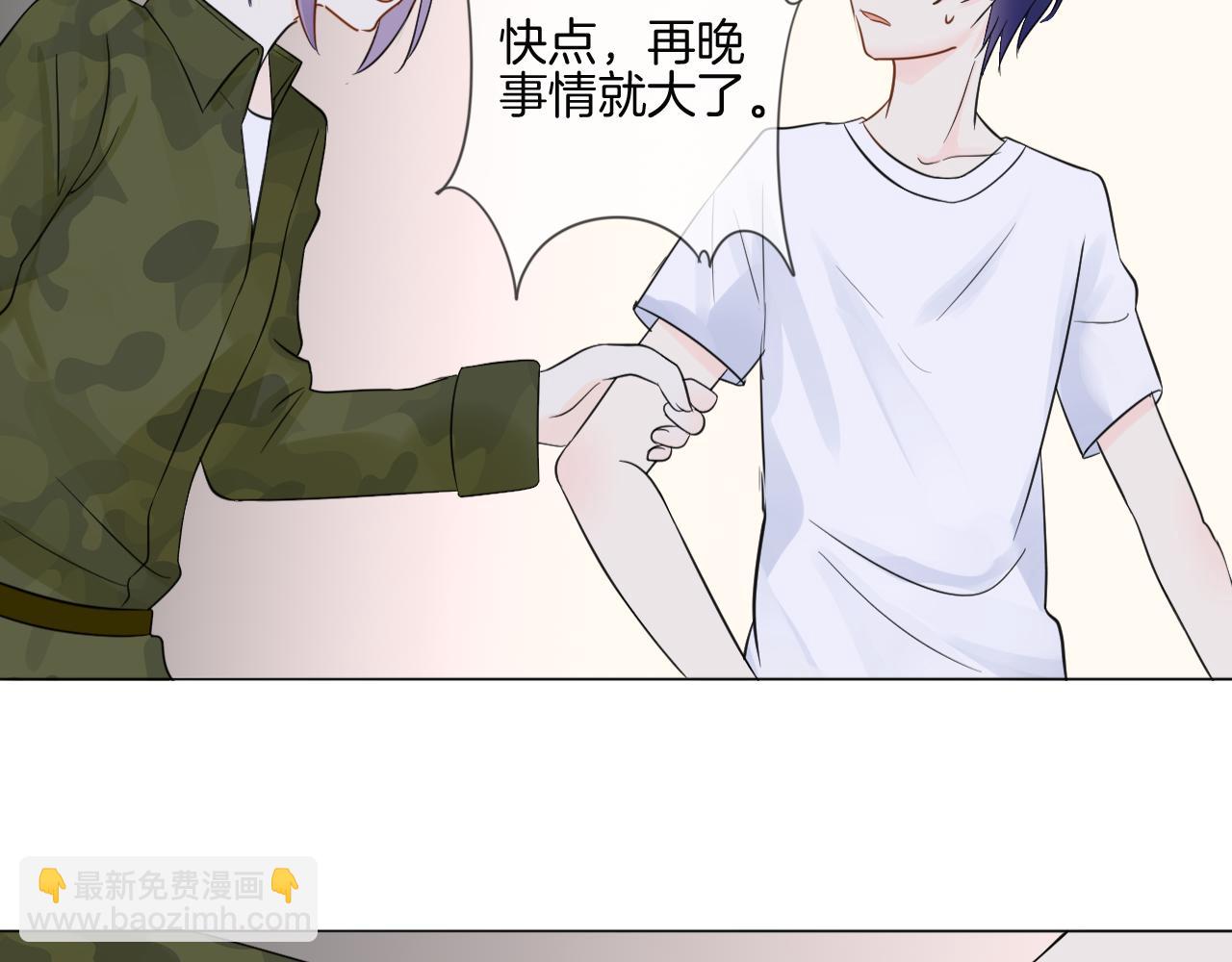 第33话 我离不开你78