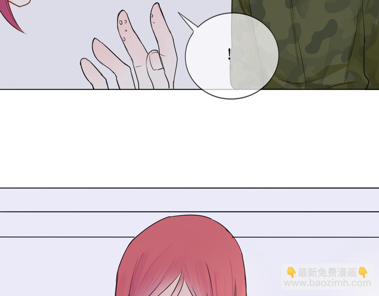 第33话 我离不开你8