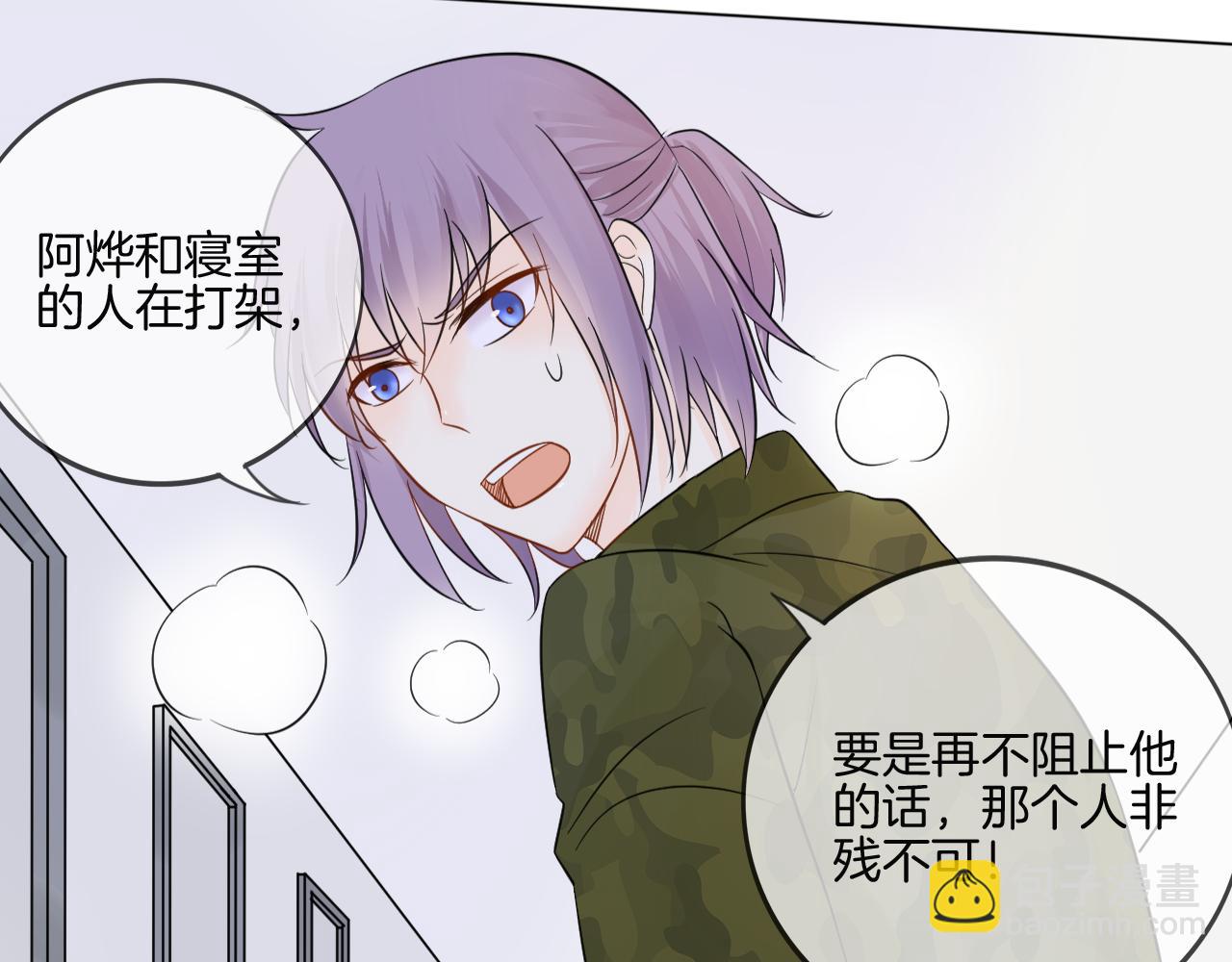 第33话 我离不开你80