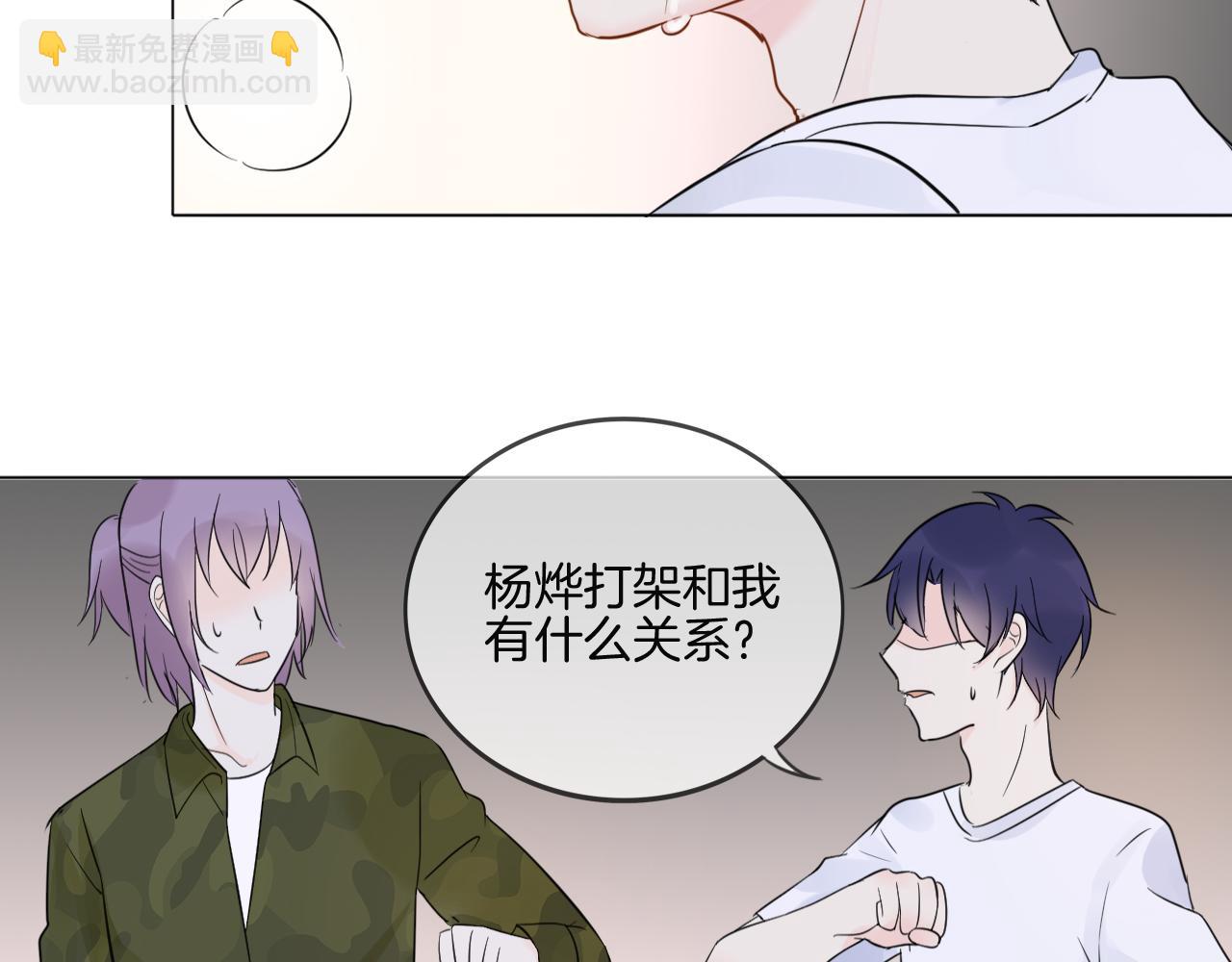 第33话 我离不开你82