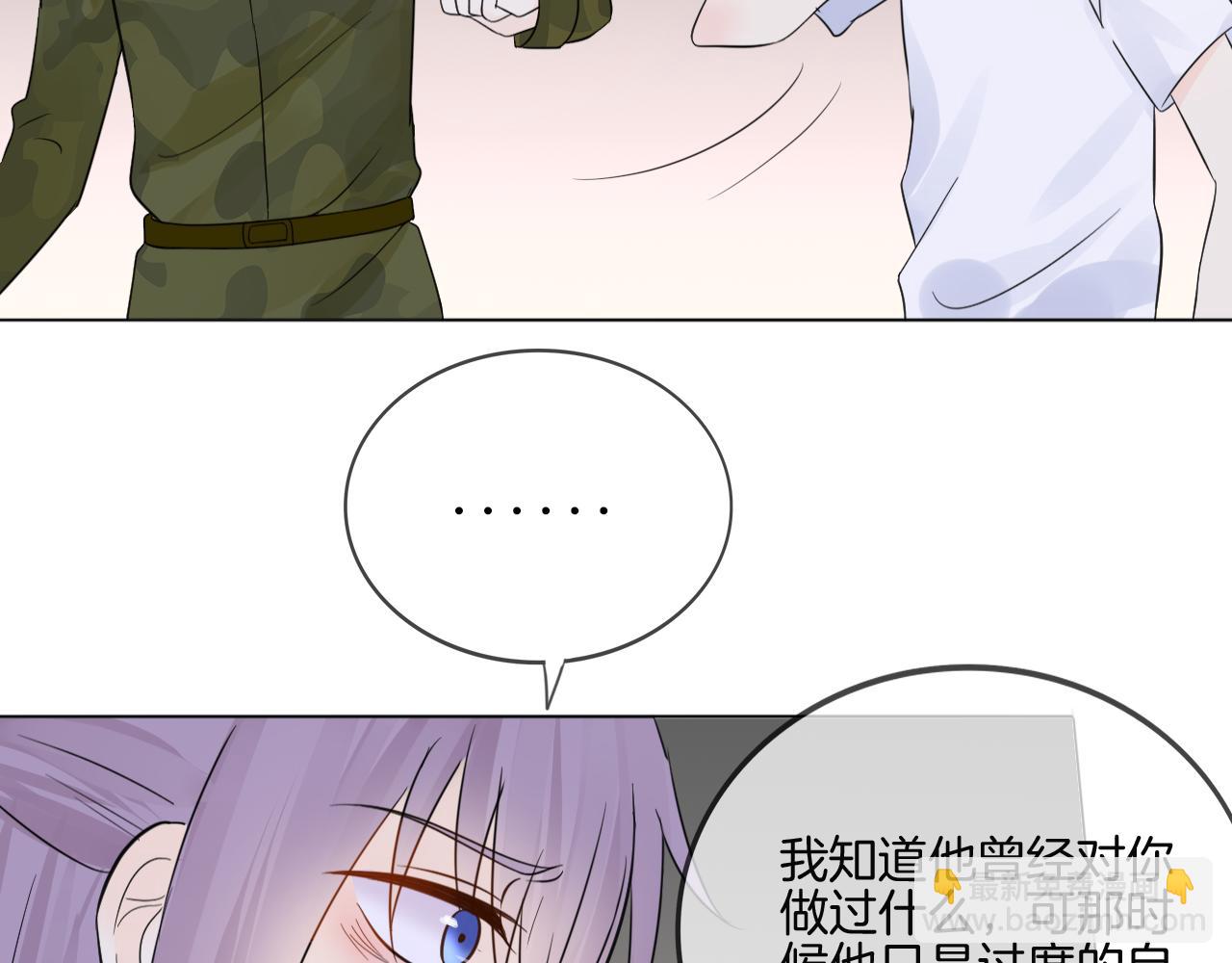 第33话 我离不开你83