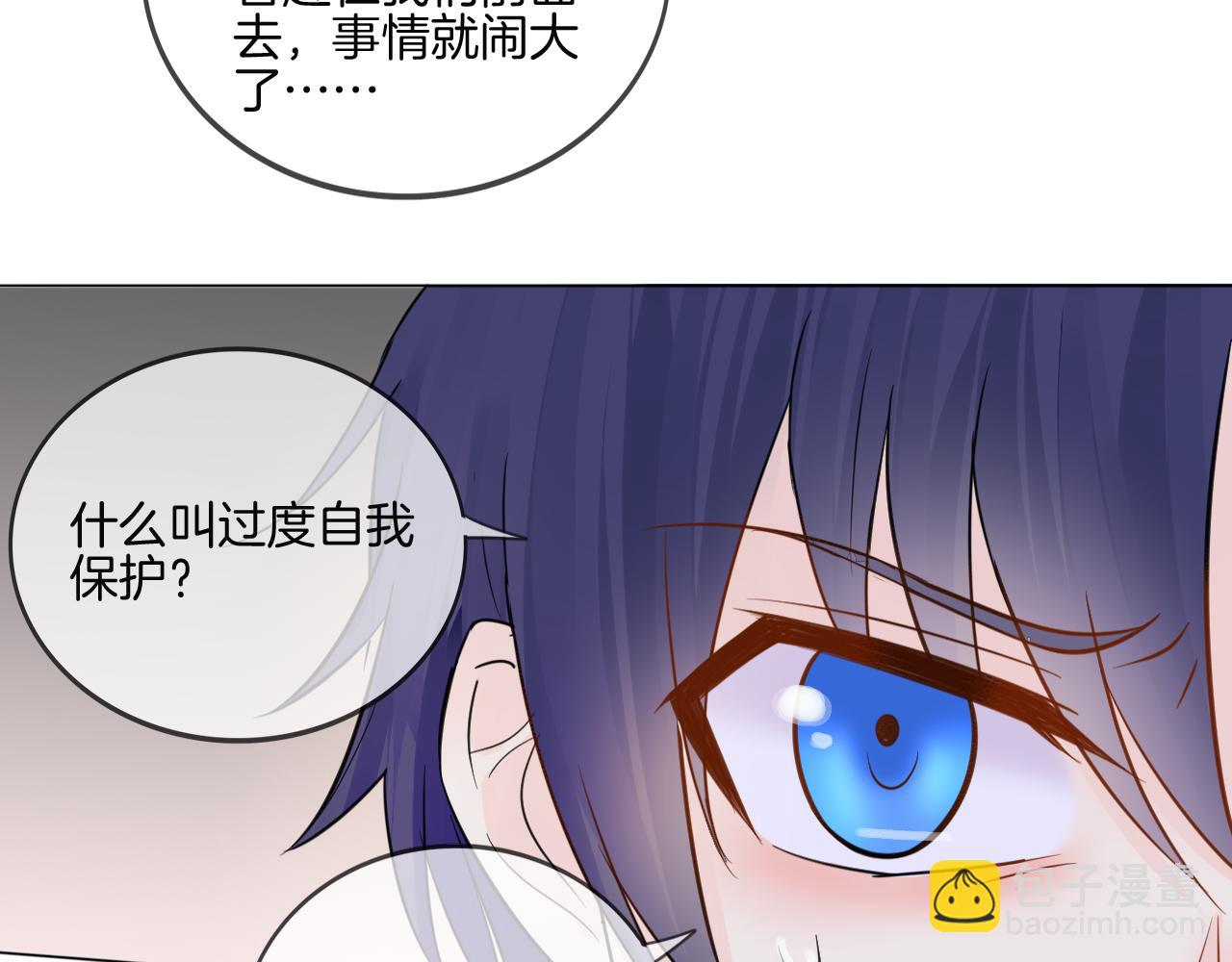 第33话 我离不开你85
