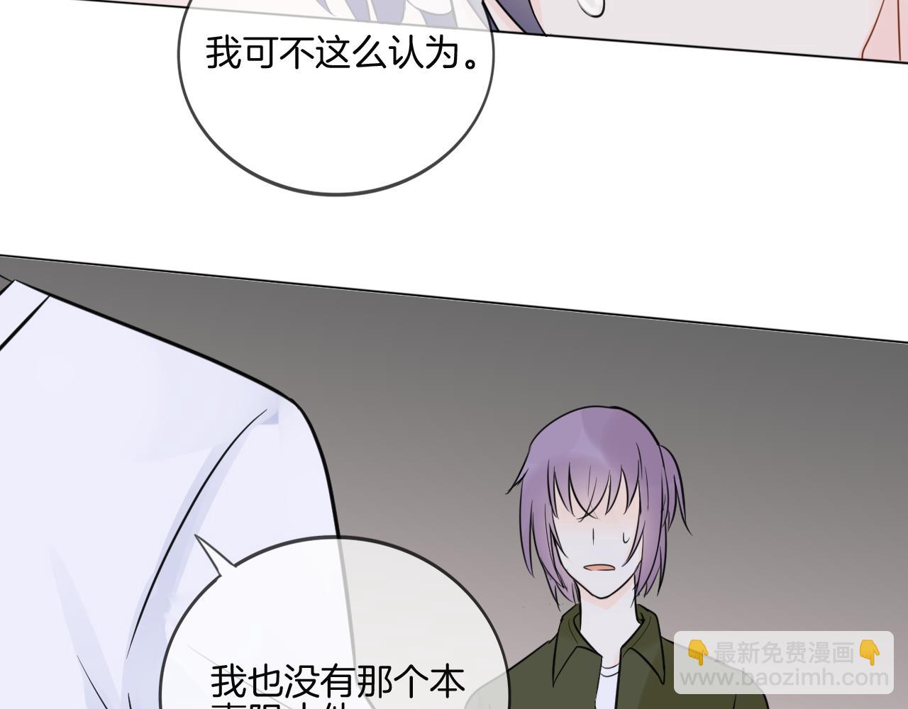 第33话 我离不开你86