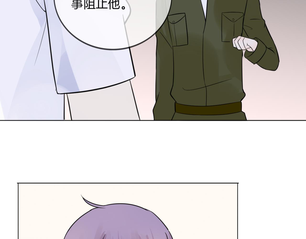 第33话 我离不开你87