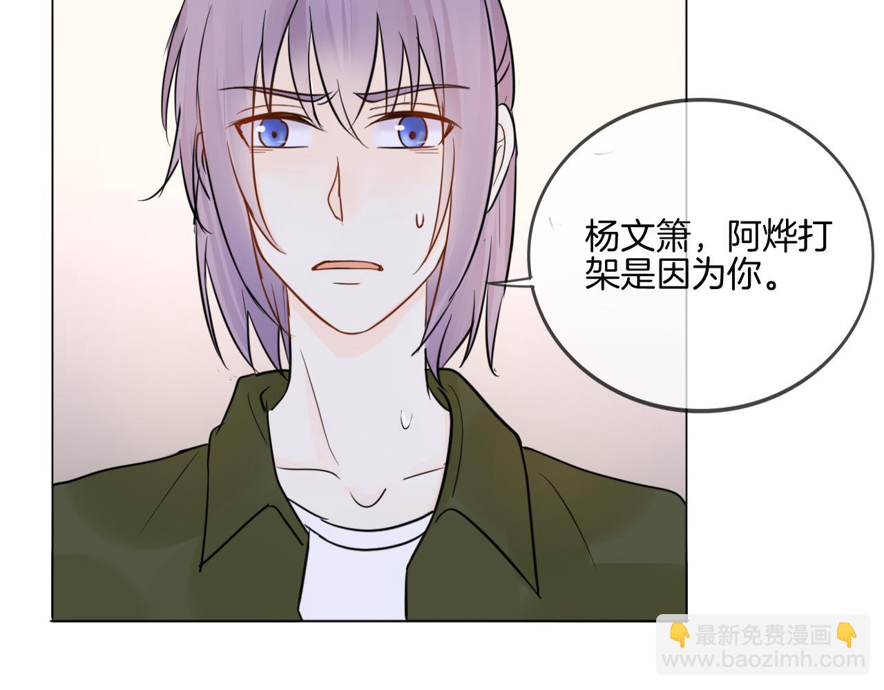 第33话 我离不开你88