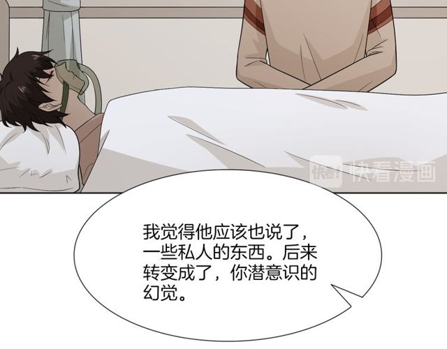 第1话 重逢102