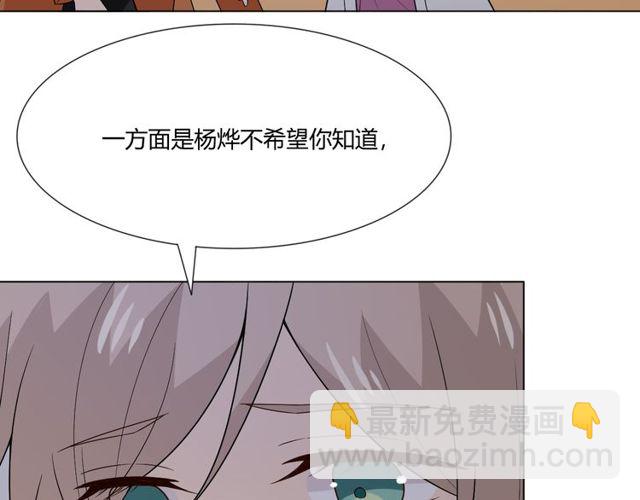 第1话 重逢111