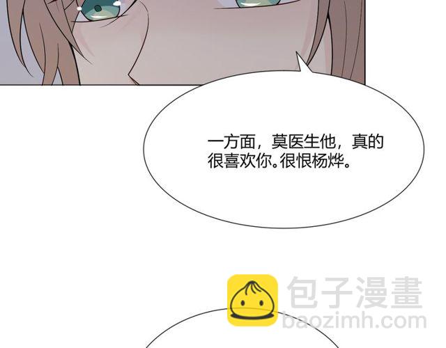 第1话 重逢112