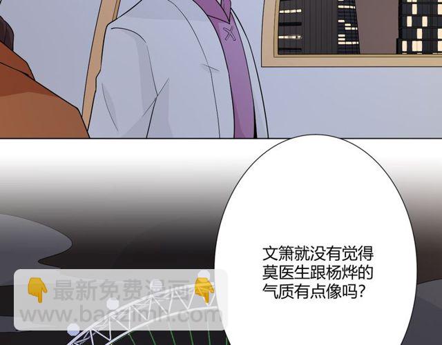第1话 重逢114
