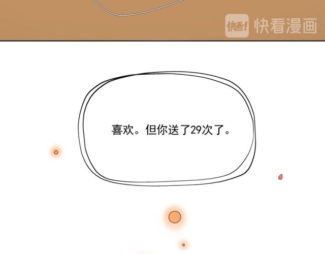 第1话 重逢122