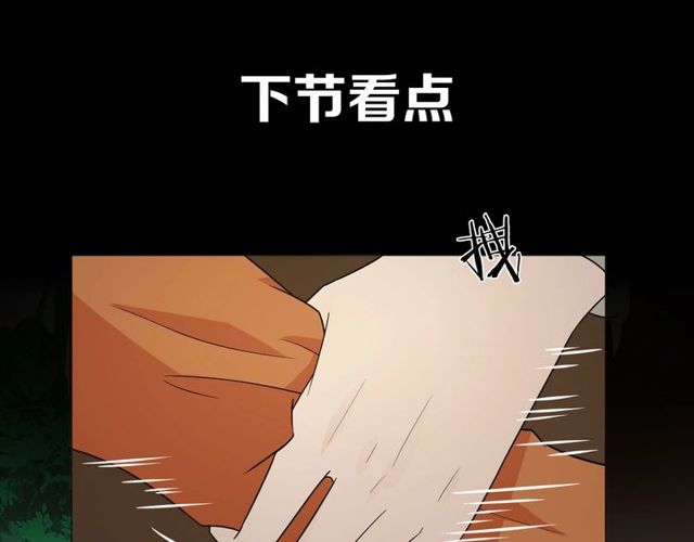 第1话 重逢124