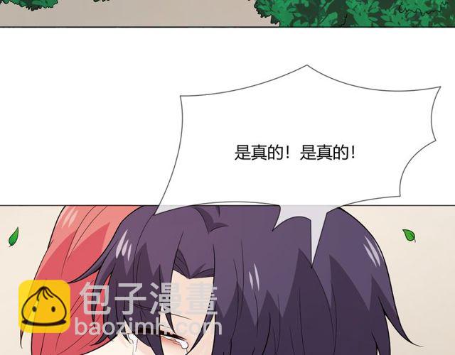 第1话 重逢15