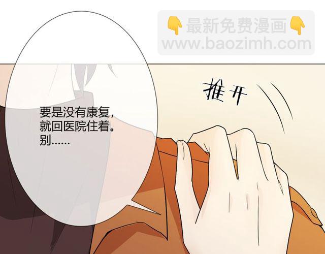 第1话 重逢22
