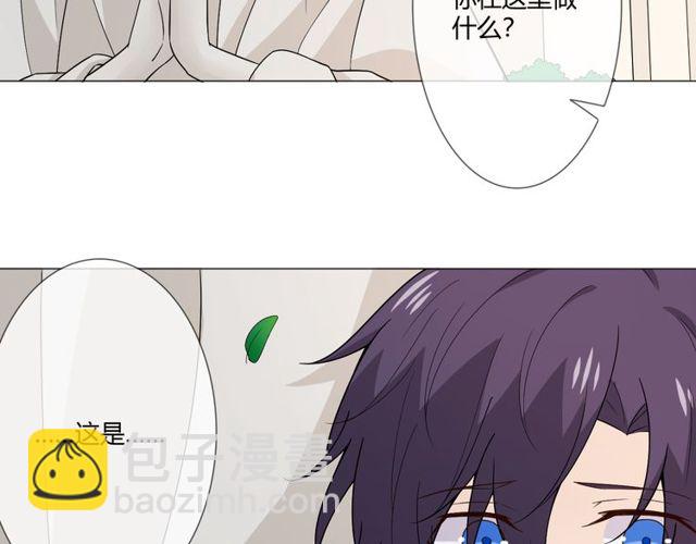 第1话 重逢5