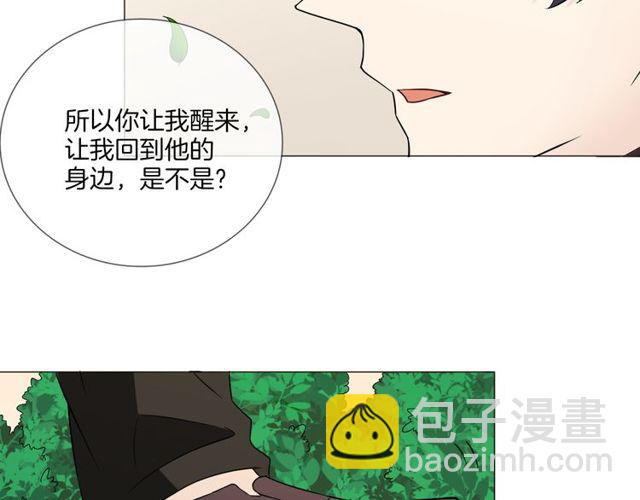 第1话 重逢54