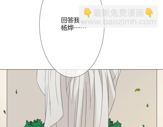 第1话 重逢57