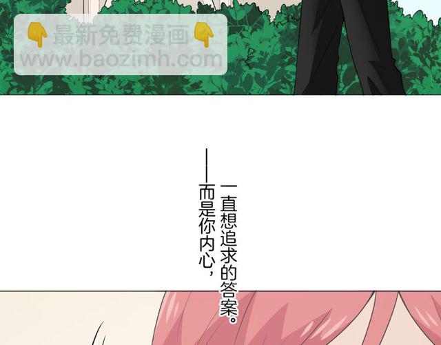 第1话 重逢63