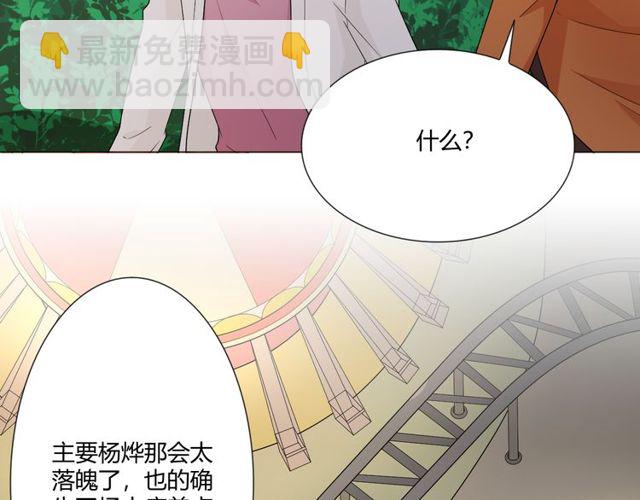 第1话 重逢86