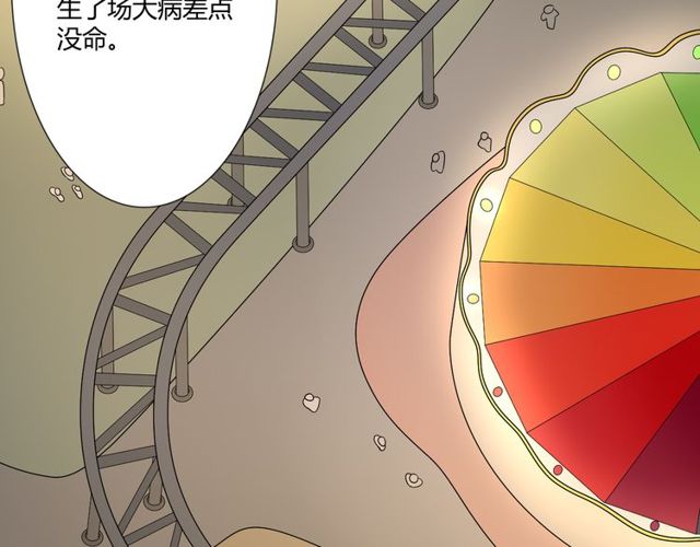 第1话 重逢87