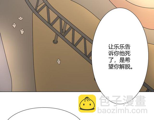 第1话 重逢88