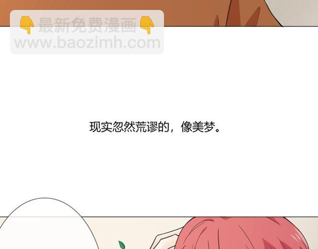 第1话 重逢9