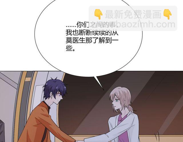 第1话 重逢90