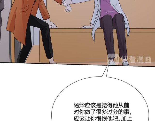 第1话 重逢91