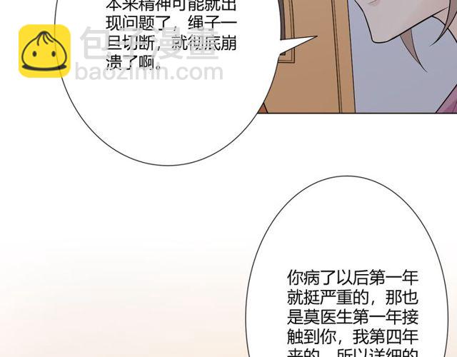 第1话 重逢96