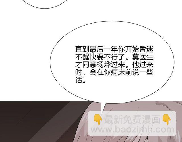 第1话 重逢99