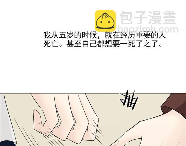 第5话 别离开我105