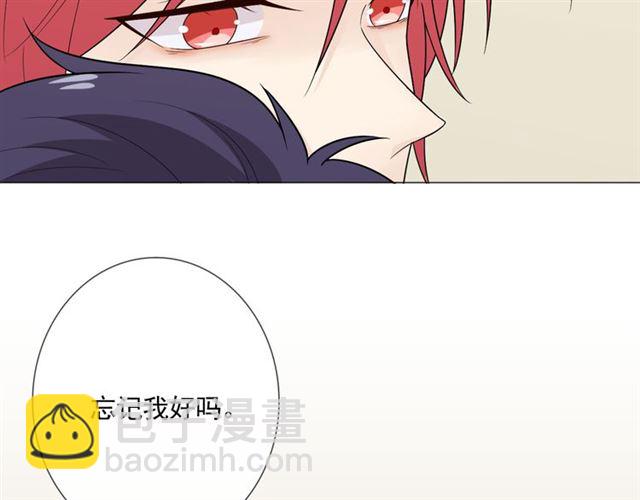 第5话 别离开我109